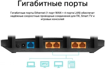   TP-Link Archer C80 AC1900 10/100/1000BASE-TX 