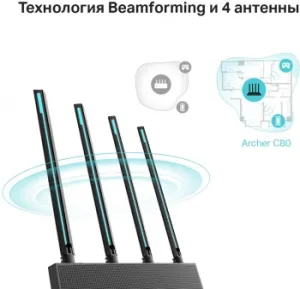   TP-Link Archer C80 AC1900 10/100/1000BASE-TX 