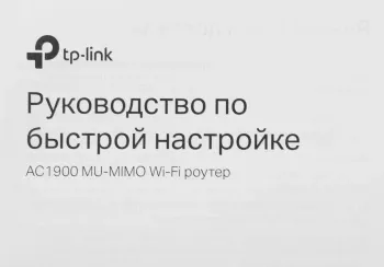   TP-Link Archer C80 AC1900 10/100/1000BASE-TX 