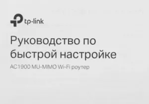   TP-Link Archer C80 AC1900 10/100/1000BASE-TX 