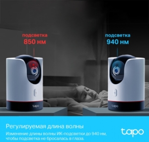     TP-Link Tapo C225