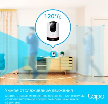     TP-Link Tapo C225