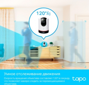     TP-Link Tapo C225