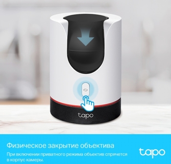     TP-Link Tapo C225