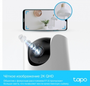     TP-Link Tapo C225