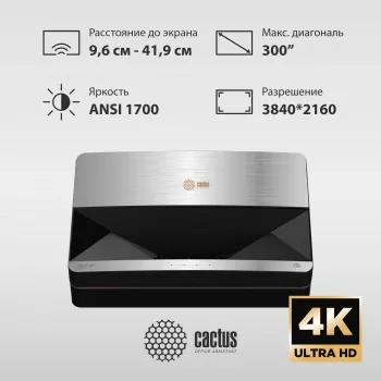  Cactus CS-U1.SG DLP 27200Lm (3840x2160) 800000:1  :25000 2xUSB typeA 2xHDMI