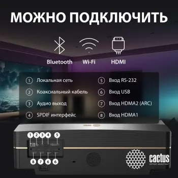  Cactus CS-U1.SG DLP 27200Lm (3840x2160) 800000:1  :25000 2xUSB typeA 2xHDMI