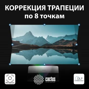 Cactus CS-U1.SG DLP 27200Lm (3840x2160) 800000:1  :25000 2xUSB typeA 2xHDMI