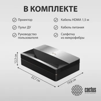  Cactus CS-U1.SG DLP 27200Lm (3840x2160) 800000:1  :25000 2xUSB typeA 2xHDMI