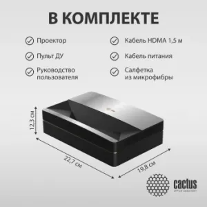  Cactus CS-U1.SG DLP 27200Lm (3840x2160) 800000:1  :25000 2xUSB typeA 2xHDMI