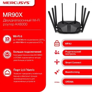  AX6000 Dual-Band Wi-Fi 6 Router