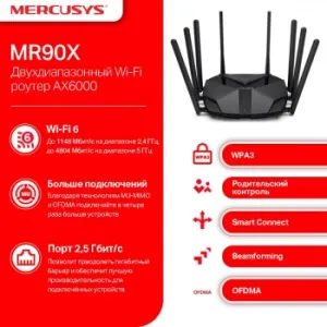  AX6000 Dual-Band Wi-Fi 6 Router