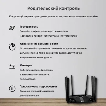  AX6000 Dual-Band Wi-Fi 6 Router