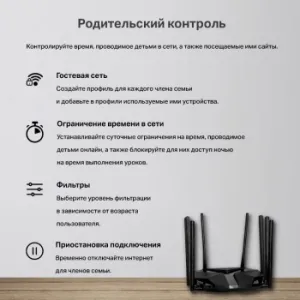  AX6000 Dual-Band Wi-Fi 6 Router