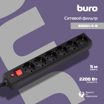   BURO  , 6 , 5 , (600SH-5-B),  992278