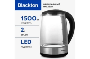  Blackton Bt KT2026G -1500,   2.0,   