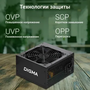   Digma ATX 450W DPSU-450W (20+4pin) 120mm fan 3xSATA RTL