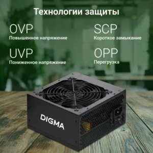   Digma ATX 450W DPSU-450W (20+4pin) 120mm fan 3xSATA RTL