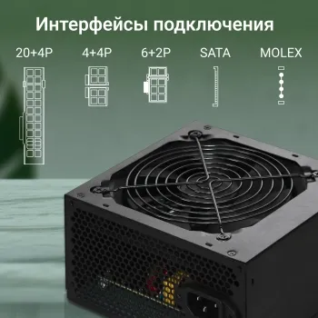   Digma ATX 450W DPSU-450W (20+4pin) 120mm fan 3xSATA RTL