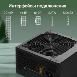   Digma ATX 450W DPSU-450W (20+4pin) 120mm fan 3xSATA RTL