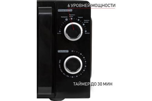   JK-MW130M,  20,  700 