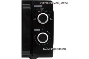   JK-MW130M,  20,  700 