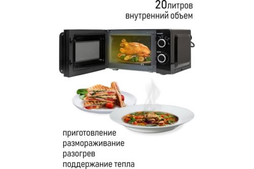   JK-MW130M,  20,  700 