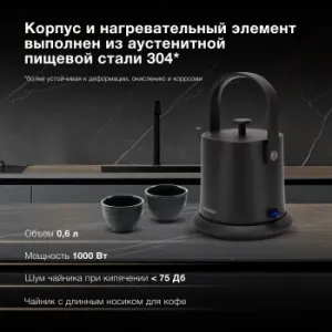   Hyundai HYK-S2042 0.6. 1000  : 