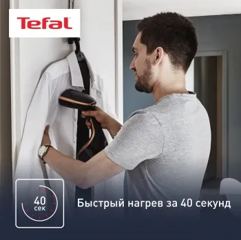   TEFAL DT9100E0