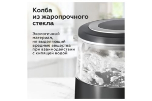  BQ KT1705P Black.  , : 2200 ,  , : 1.7 ,  : 