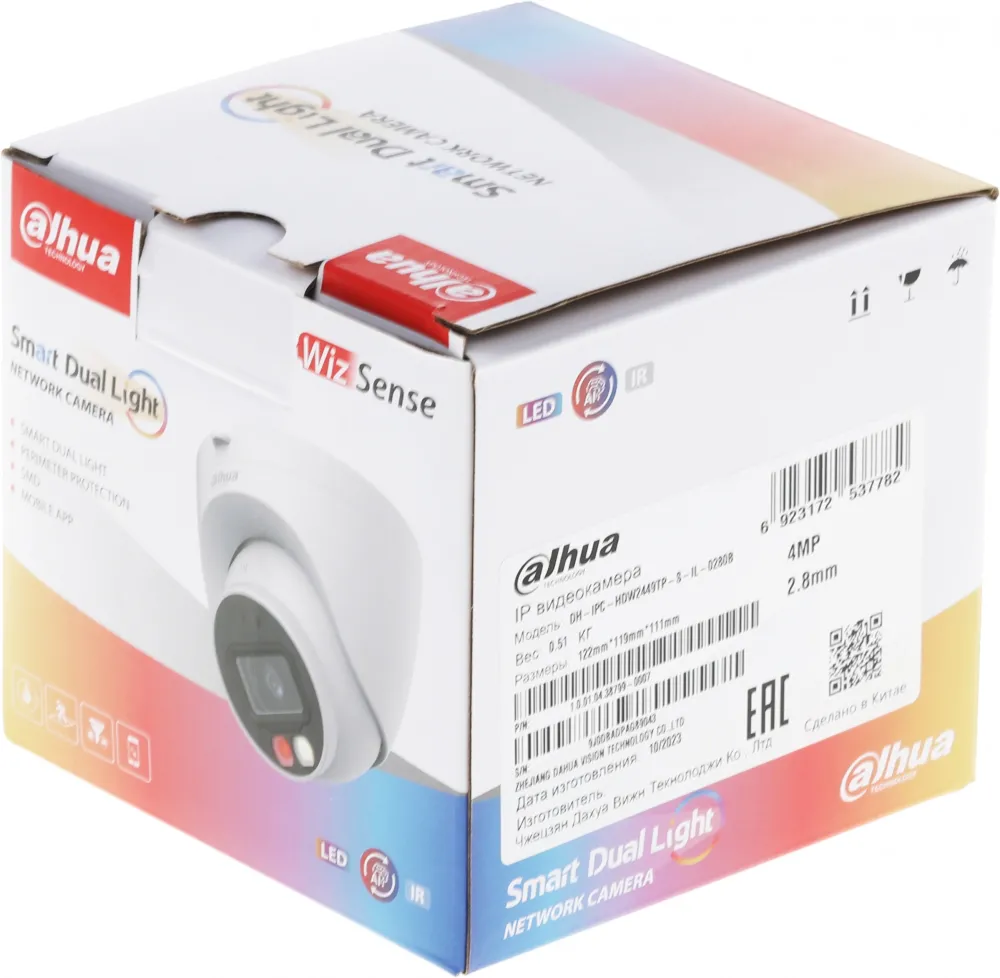  Dahua DH-IPC-HDW2449TP-S-IL-0280B   IP- 4 1/2.7 CMOS 