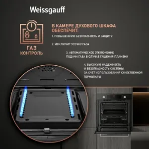   Weissgauff WGO 706 D Black Glass