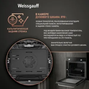   Weissgauff WGO 706 D Black Glass
