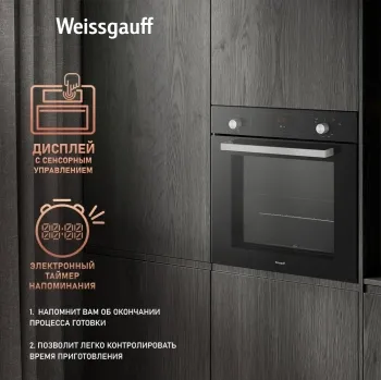   Weissgauff WGO 706 D Black Glass