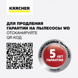   Karcher WD 4 P V-20/5/22 (: / ) 