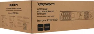   Ippon Innova RTB 1500 1350 1500 