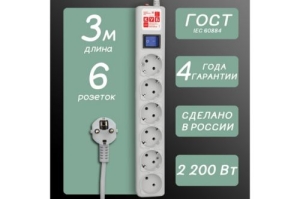   Power Cube B, 3.0, 5+1 , 