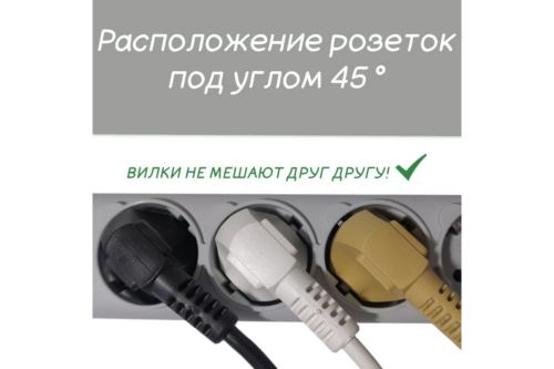   Power Cube B, 3.0, 5+1 , 