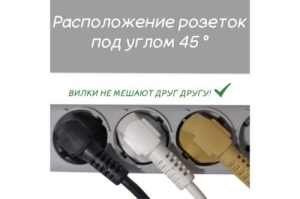   Power Cube B, 3.0, 5+1 , 