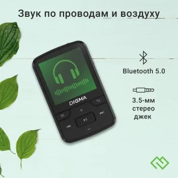  Hi-Fi Flash Digma Z5 BT 16Gb /1.54/FM/microSD/microSDHC/clip