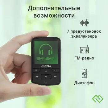  Hi-Fi Flash Digma Z5 BT 16Gb /1.54/FM/microSD/microSDHC/clip