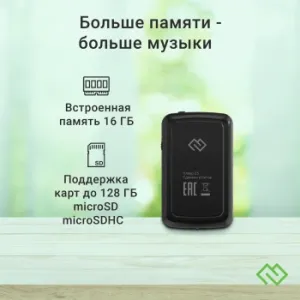  Hi-Fi Flash Digma Z5 BT 16Gb /1.54/FM/microSD/microSDHC/clip
