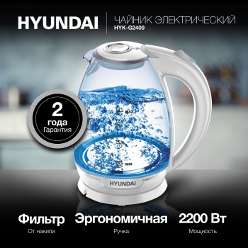   Hyundai HYK-G2409 1.7. 2200 / (: )