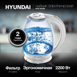   Hyundai HYK-G2409 1.7. 2200 / (: )