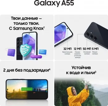  Samsung SM-A556E Galaxy A55 5G 128Gb 8Gb -  3G 4G 2Sim 6.6 1080x2340 And