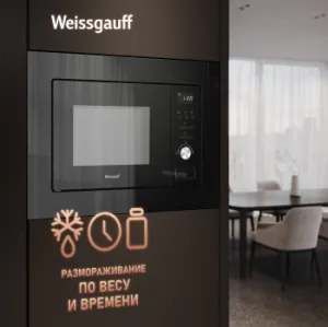   Weissgauff BMWO-206 Grill
