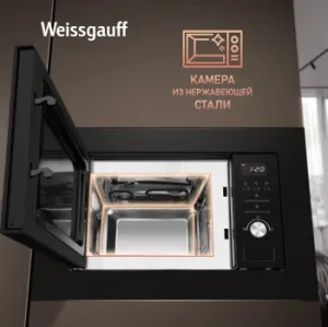   Weissgauff BMWO-206 Grill