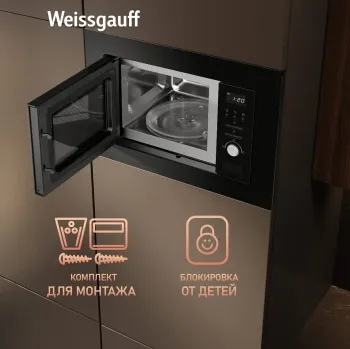   Weissgauff BMWO-206 Grill