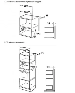   Weissgauff BMWO-206 Grill