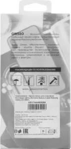  (-) GRESSO Air,  Samsung Galaxy A12, / [gr17aaae9264]